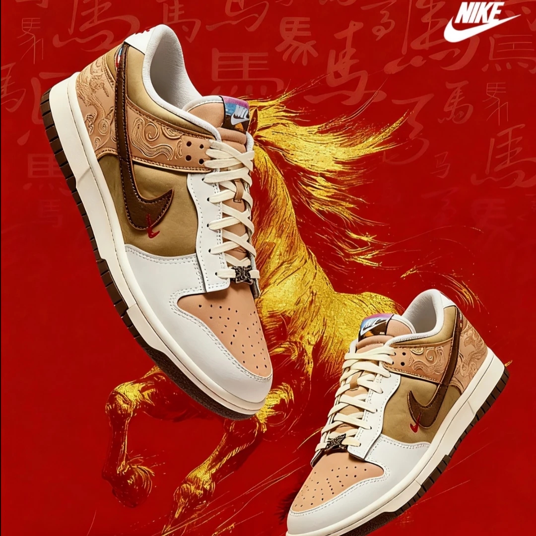 NIKE耐克【晋】男鞋DUNK马年限定运动休闲鞋IQ1118-220