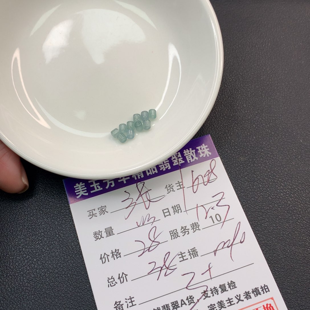 张***说翡翠未镶嵌手链翡翠散珠多样性发自选