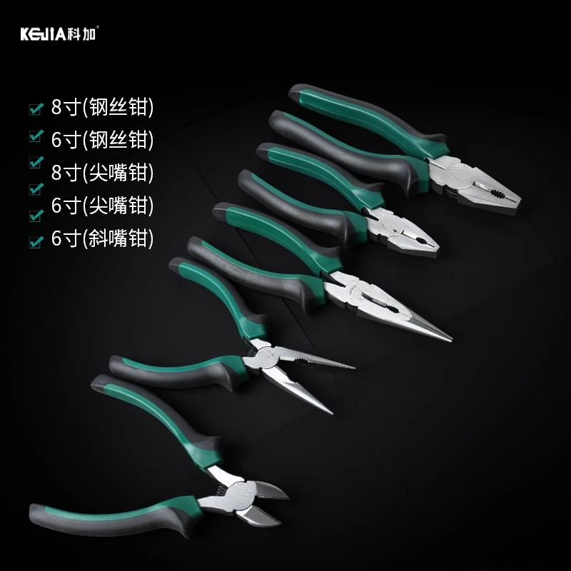 科加偏心省力钢丝钳尖嘴钳斜嘴钳多功能6寸8寸老虎钳子平口钳五金