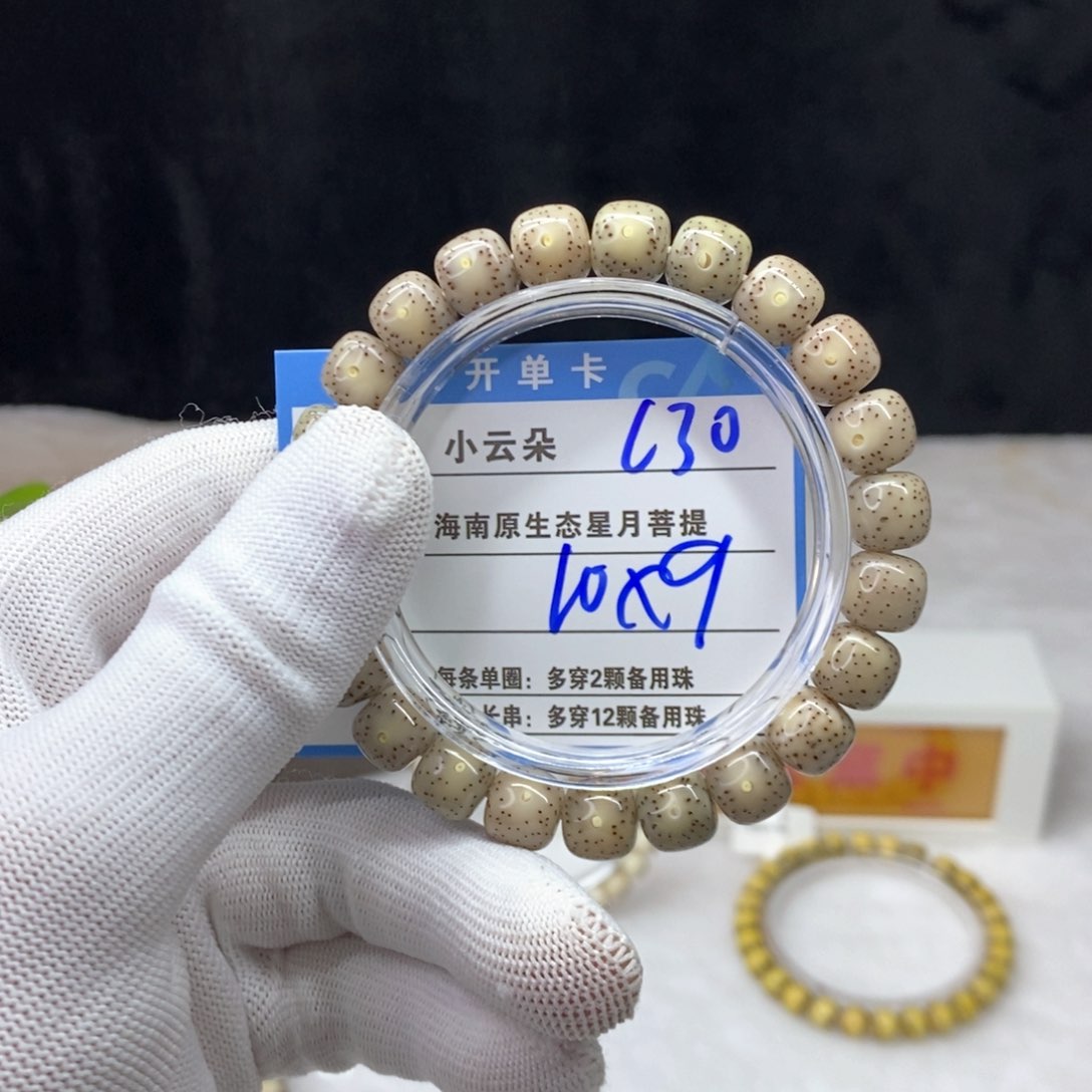 吊坠星月菩提苗*地c30.........