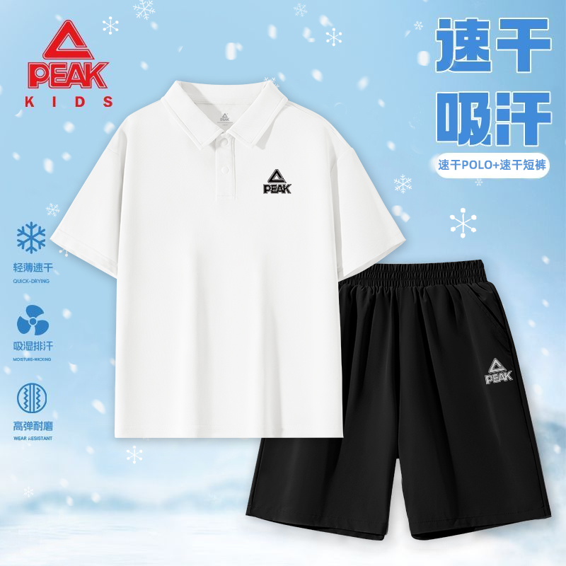 匹克童装男童夏季套装儿童薄款速干短裤中大童polo衫休闲运动夏装