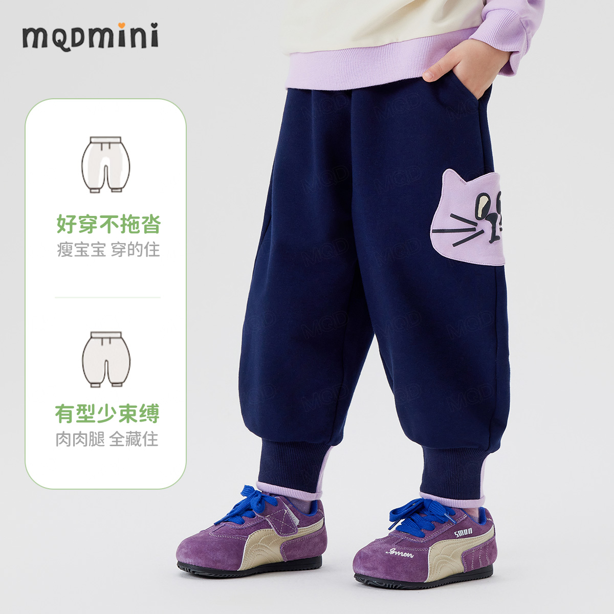 MQDMINI【5A抑菌】秋季儿童休闲裤男童童装长裤宝宝宽松裤子长裤