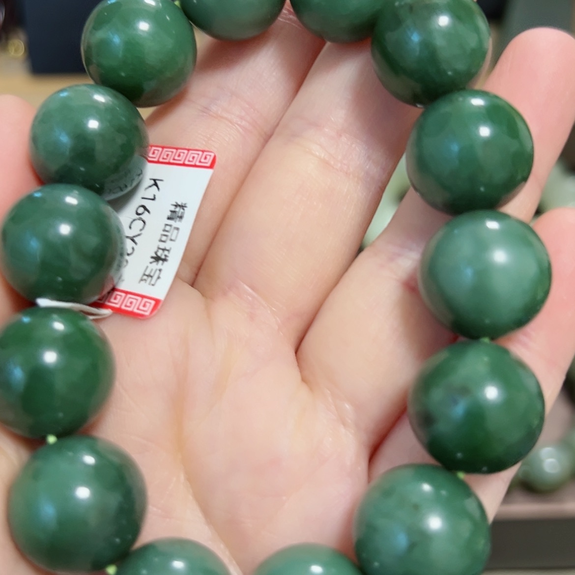 【闪购商品】手链未镶嵌和田玉