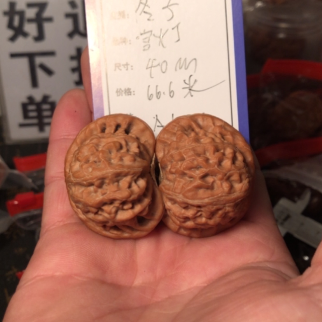 【闪购商品】文玩核桃把件A****?宫灯40
