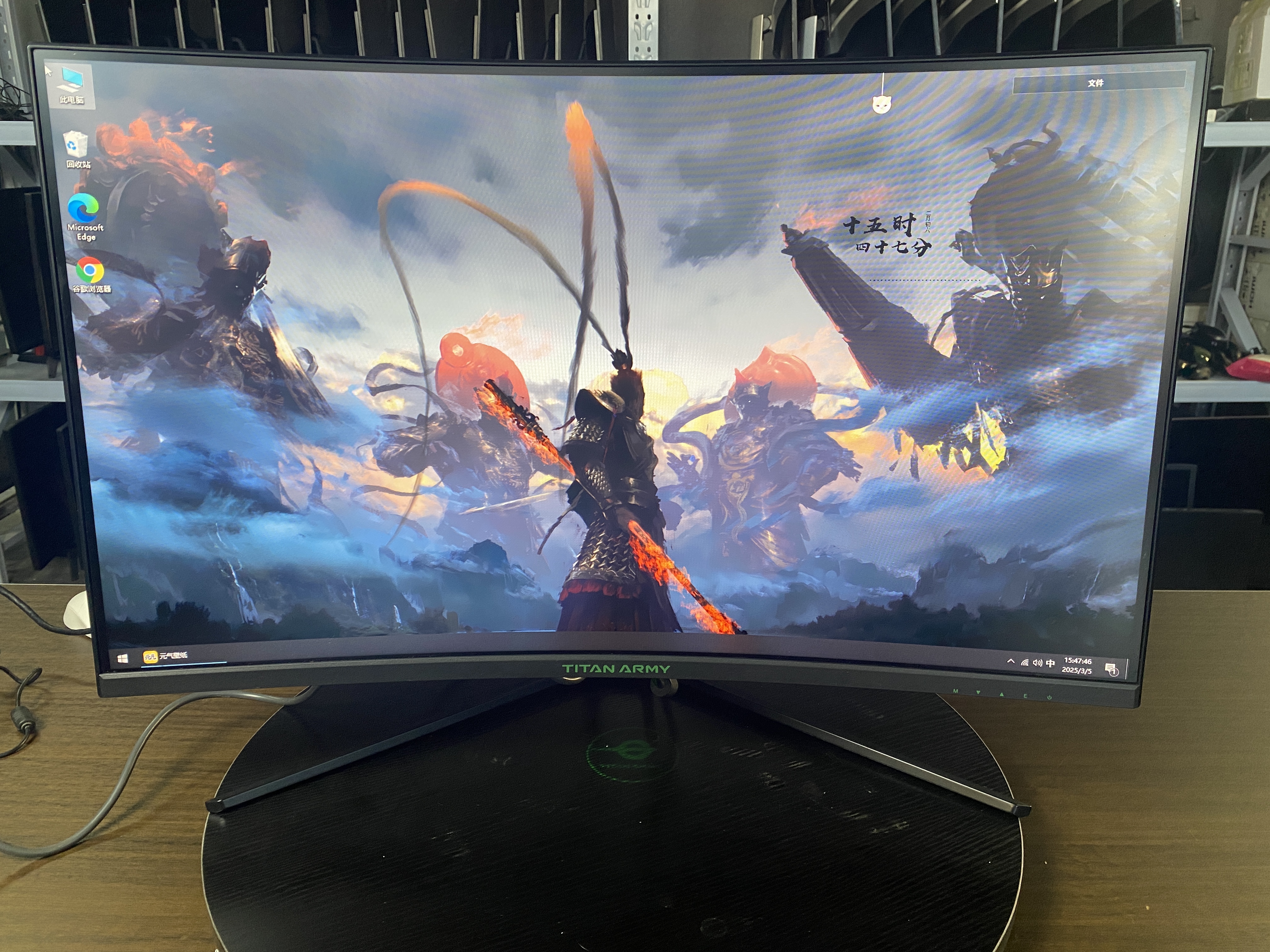 9新 TITAN ARMY/泰坦军团 泰坦军团32寸1K144赫兹曲面显示器