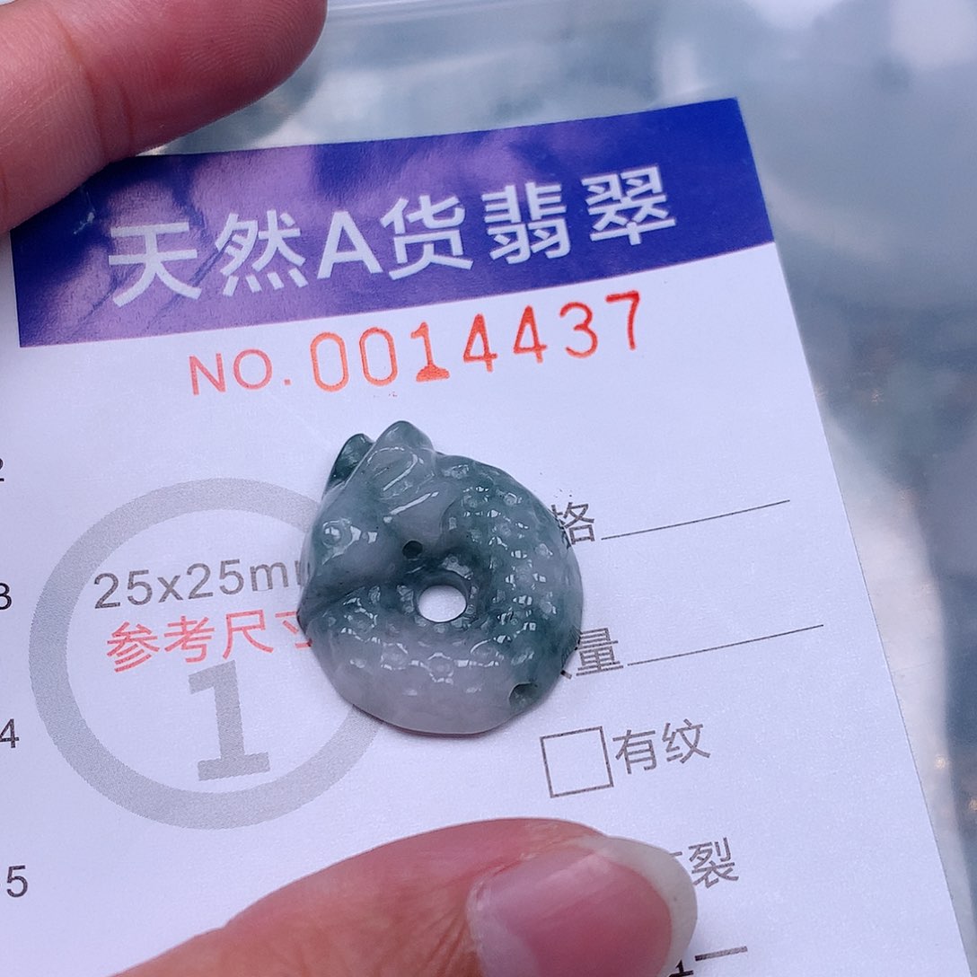 翡翠未镶嵌吊坠(赠链)