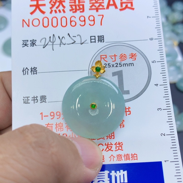 翡翠颈饰未镶嵌泡*、吊坠