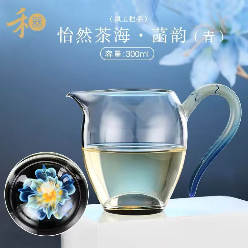 禾器/菡韵花语怡然茶海高档家用公杯耐热玻璃公道杯分茶器
