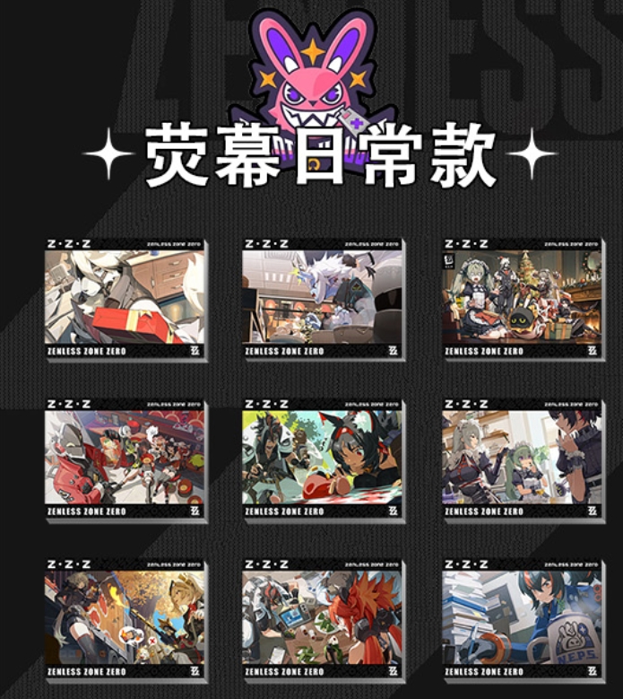 【绝区零】冰箱贴（插队专用）亚克力磁吸100*75*10mm