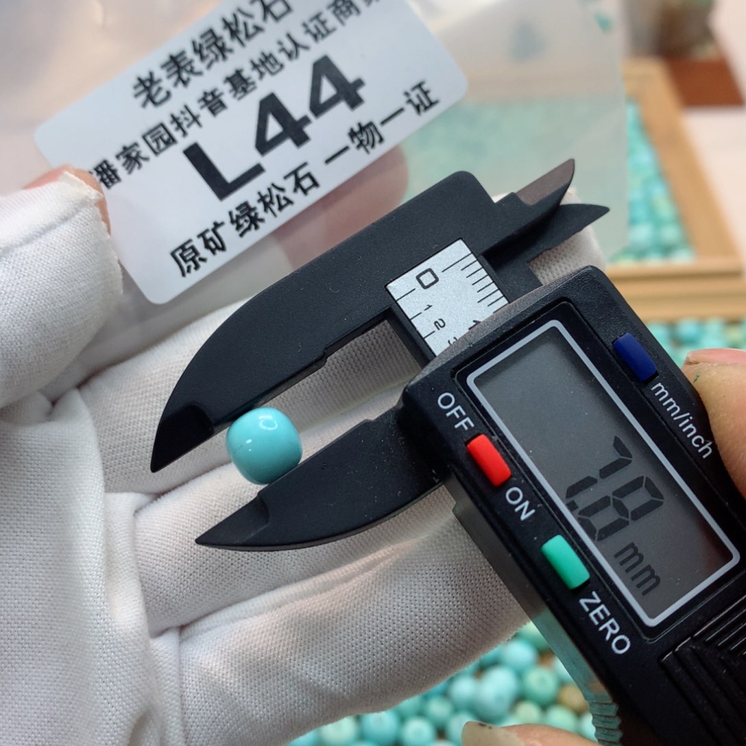 未镶嵌南红玛瑙珠宝奇石