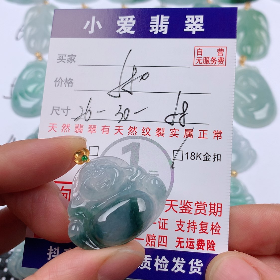 【闪购商品】翡翠挂件18K金镶嵌挂件