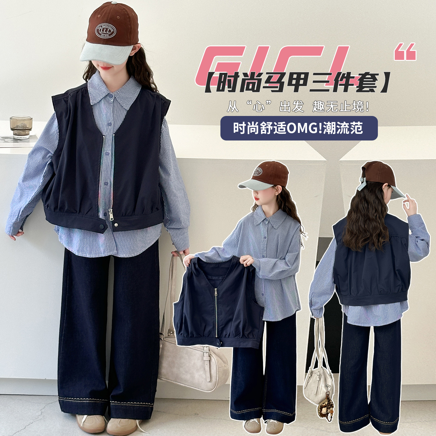 女童秋装套装2025新款爆款洋气春秋时尚休闲百搭春季宽松韩版