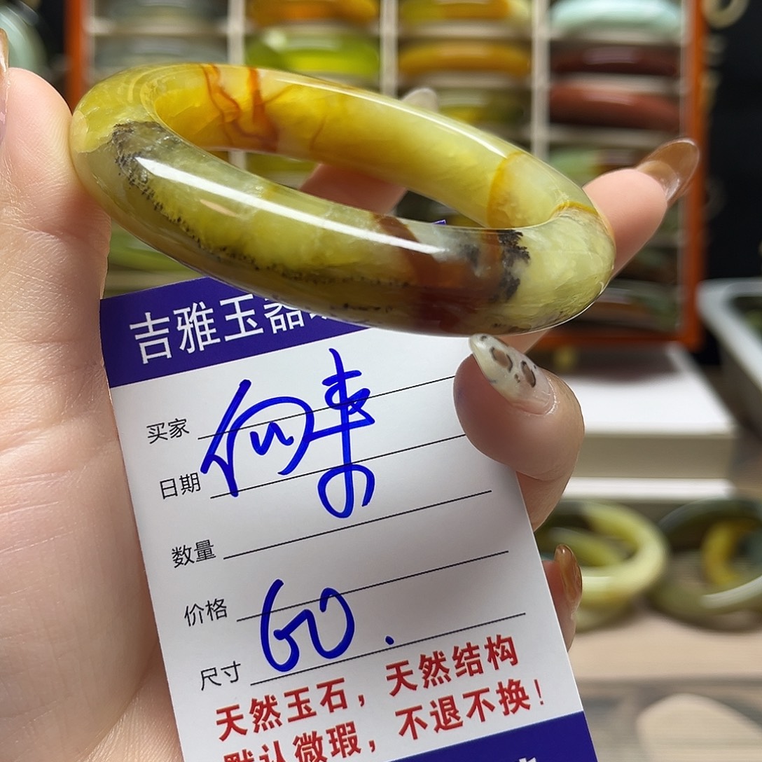 向***浅岫玉未镶嵌手镯默认微瑕不退换