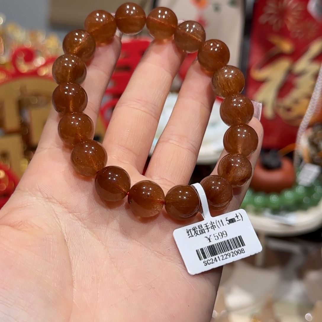 水晶手串未镶嵌手串11.5*