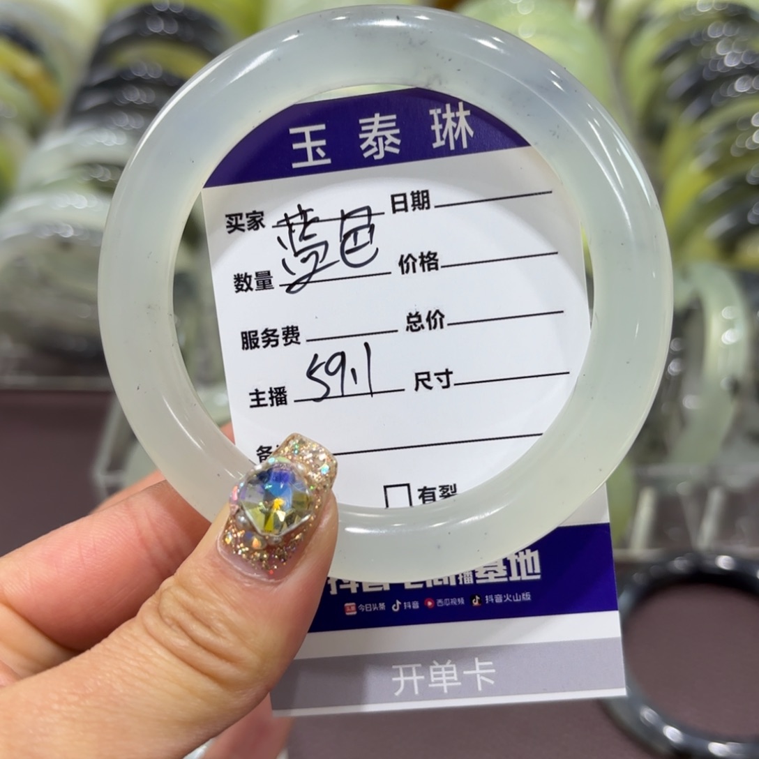 岫玉手镯未镶嵌蓝***鹰天然
