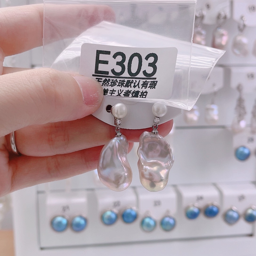 禄***子淡水珍珠未镶嵌颈饰