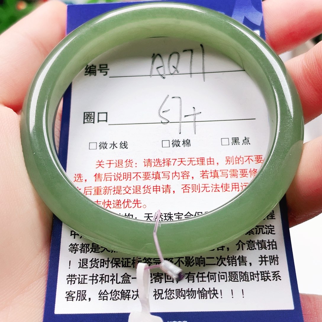 未镶嵌手镯和田玉