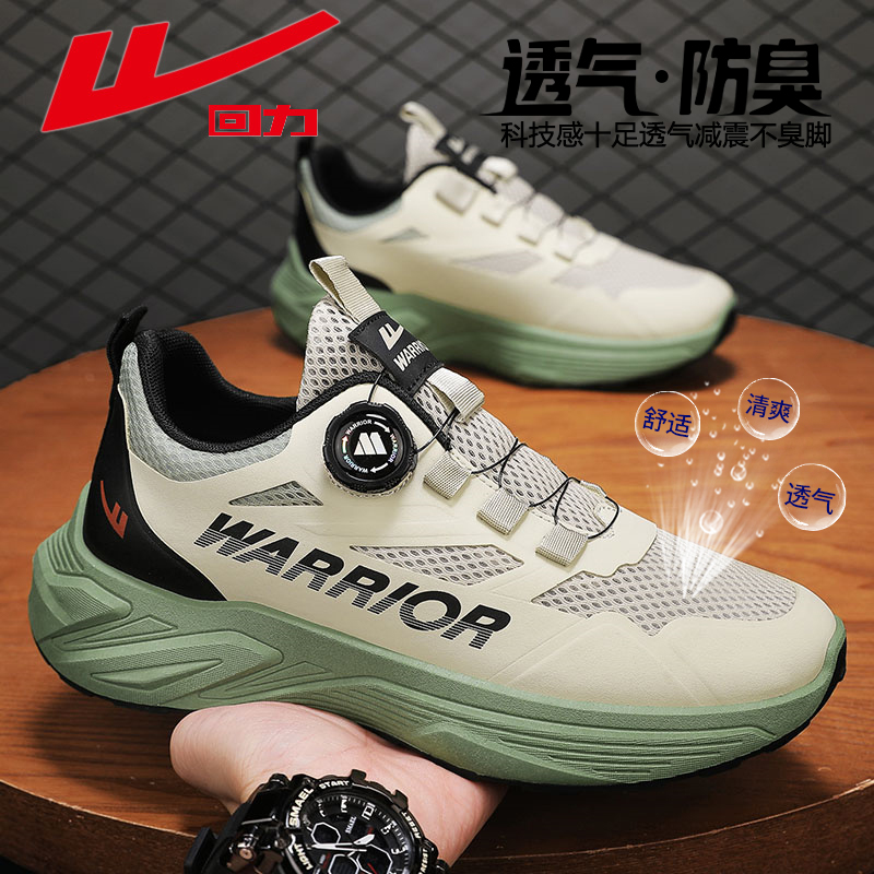 回力男鞋男鞋运动鞋子男款秋季运动鞋男款秋天跑步鞋休闲鞋运动鞋商品图