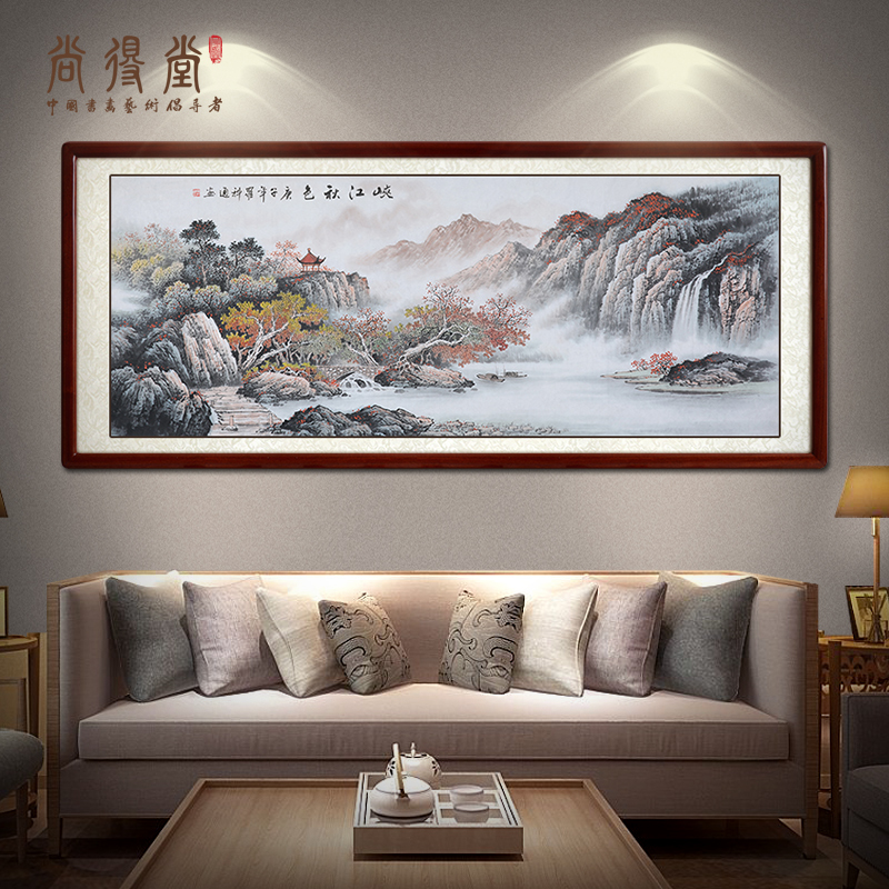 尚得堂《峡江秋色》国画山水画新中式客厅字画办公室背景墙挂画