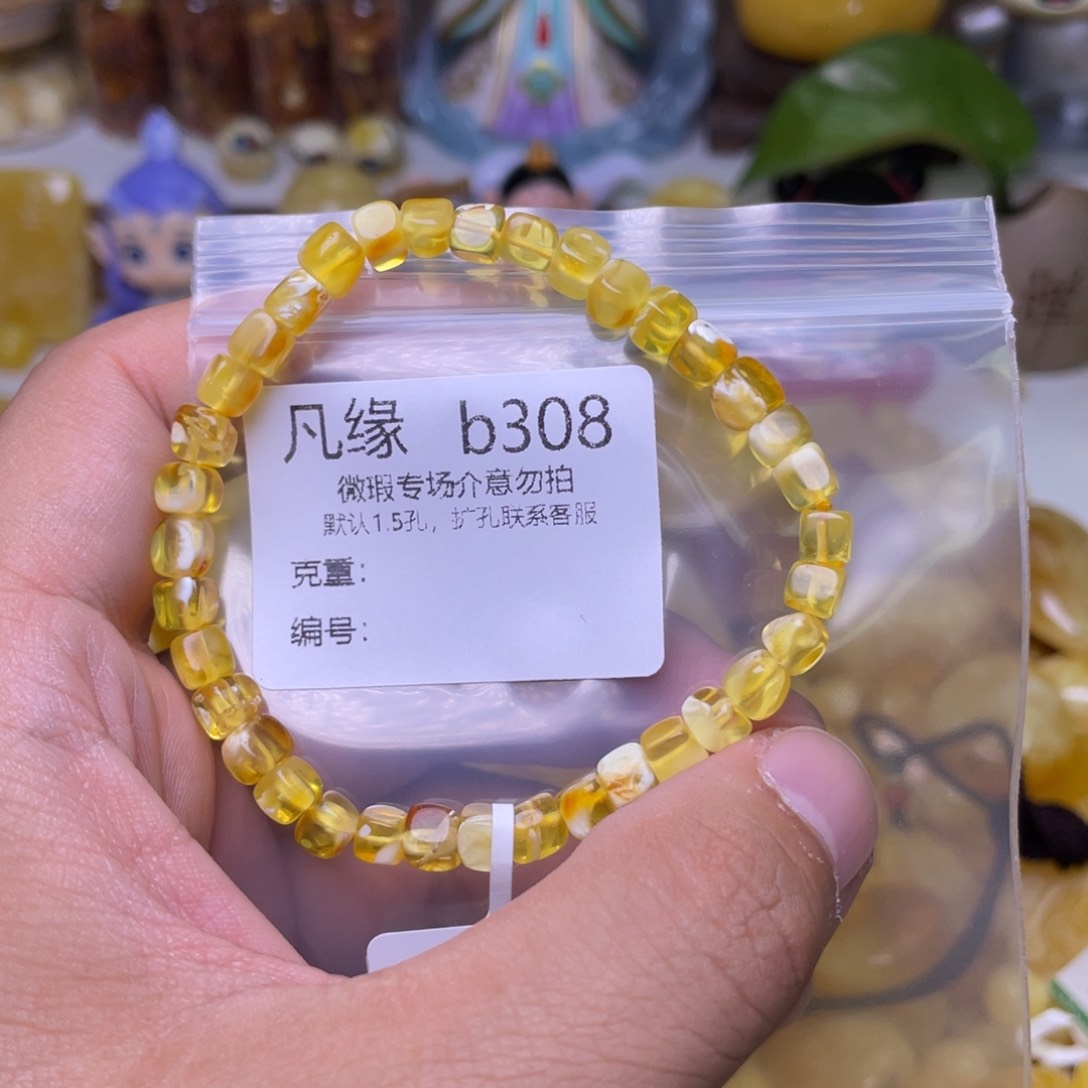 未镶嵌琥珀珠宝奇石