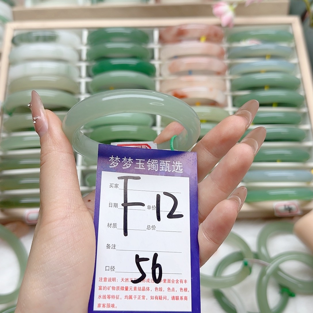 石英质玉手镯未镶嵌瓦****亮