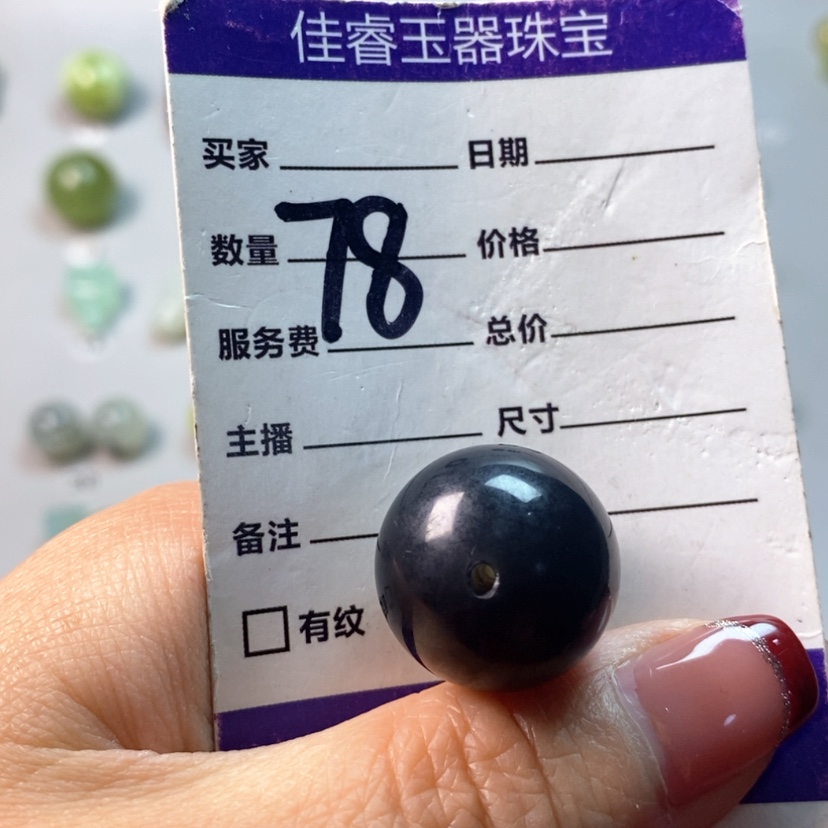 【闪购商品】蛇纹石玉吊坠(不含链)未镶嵌看****狗