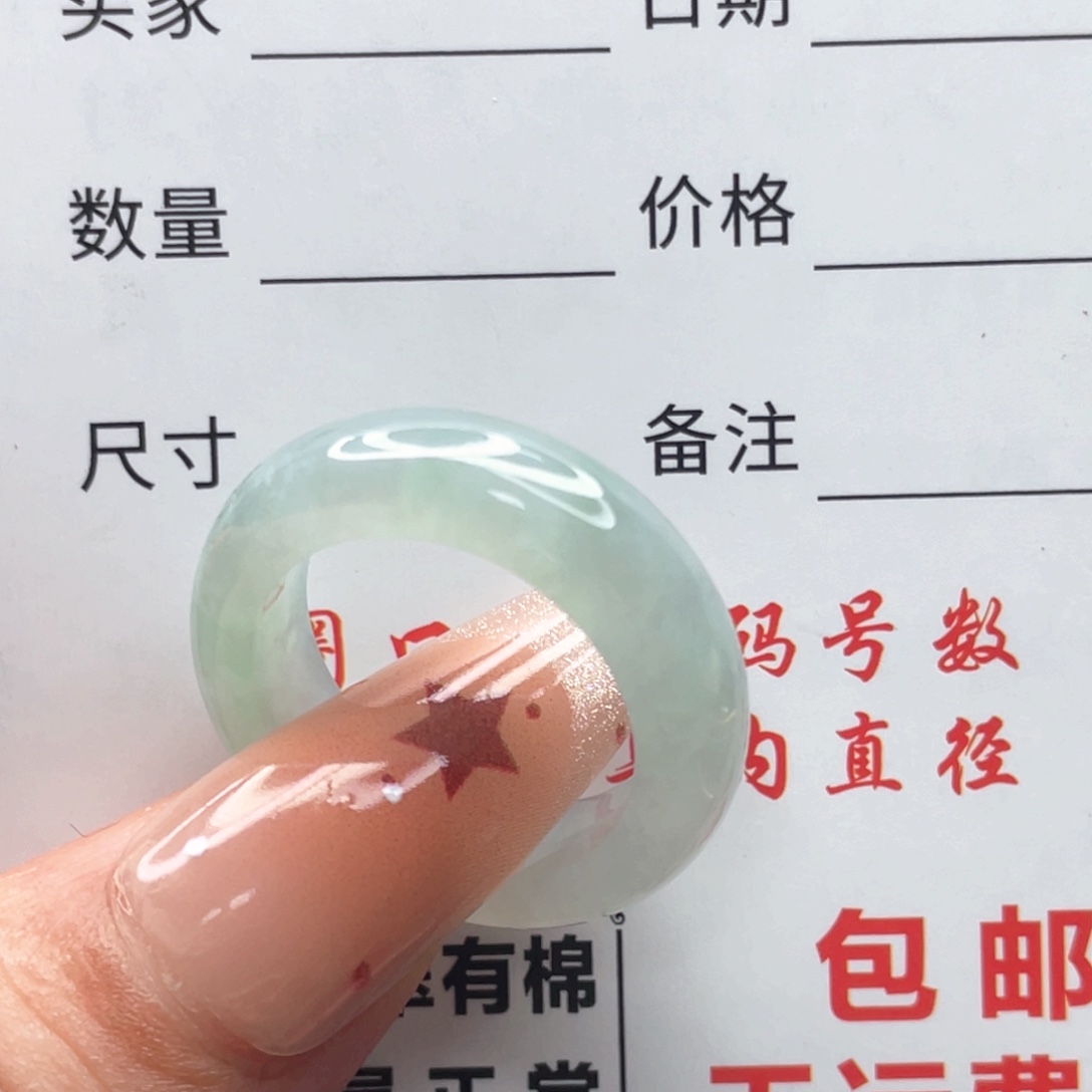 未镶嵌戒指翡翠天然翡翠A货