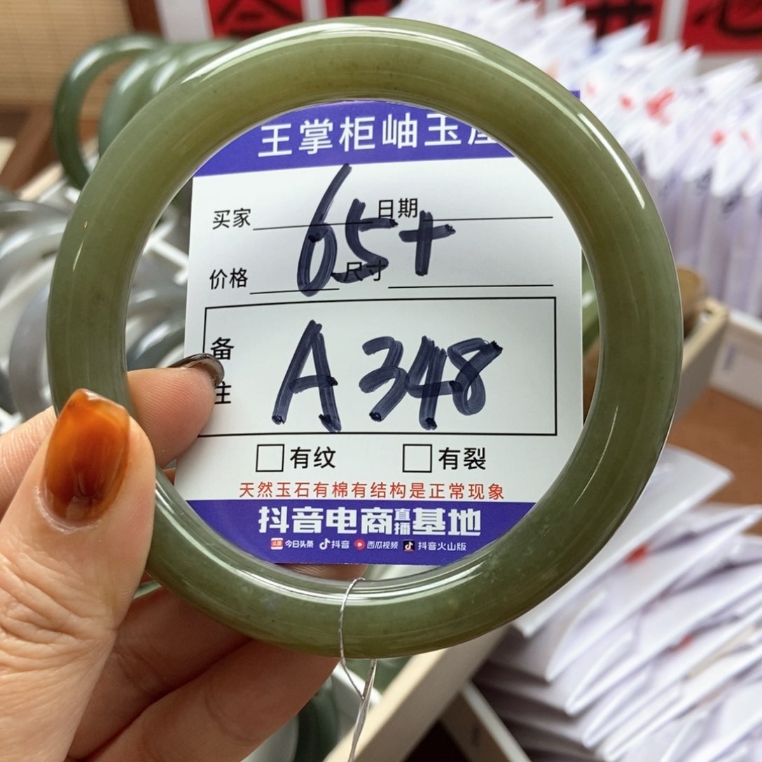 和田玉手镯手镯未镶嵌