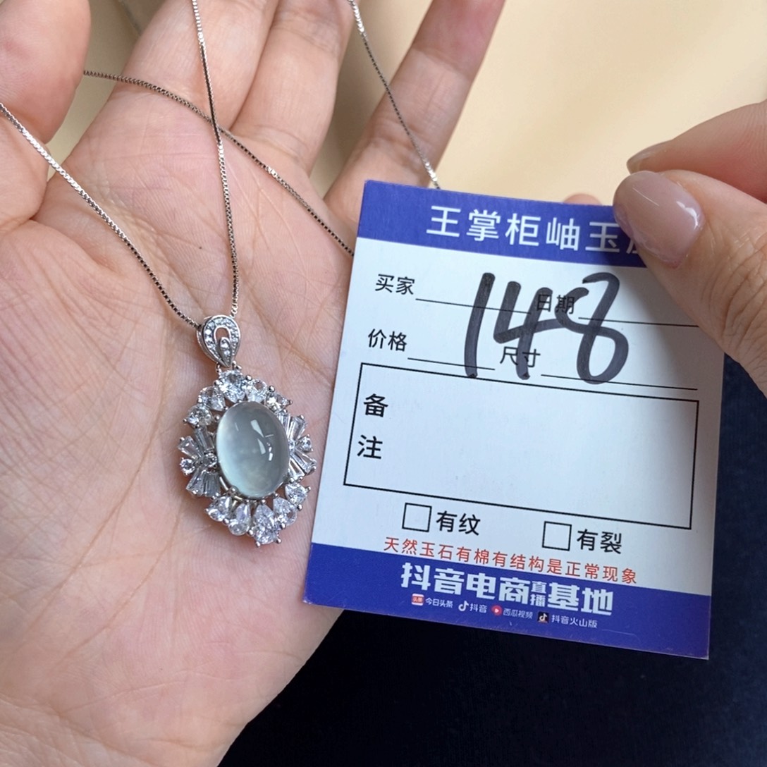 岫玉银S925镶嵌吊坠吊坠