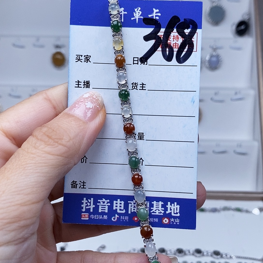 翡翠未镶嵌戒指手链