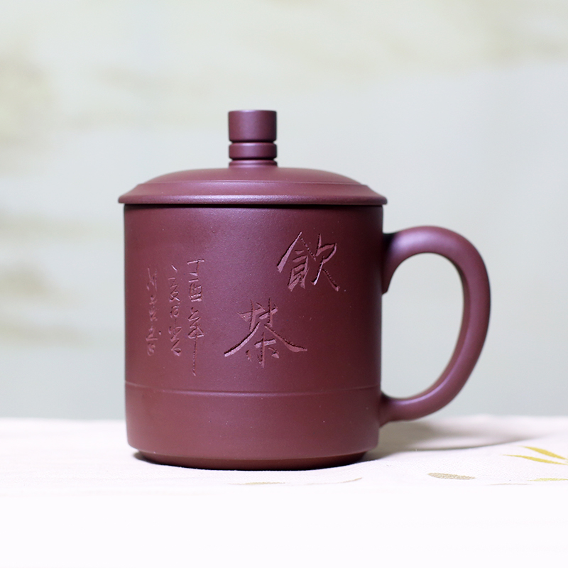 宜兴紫砂盖杯主人会议带把带盖办公杯紫砂杯高工强济人饮茶盖杯