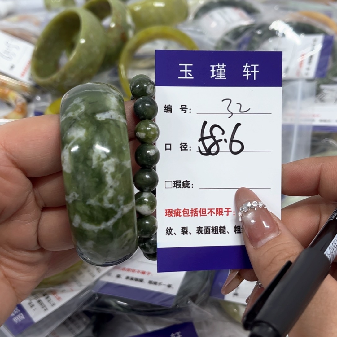 蛇纹石玉手镯未镶嵌