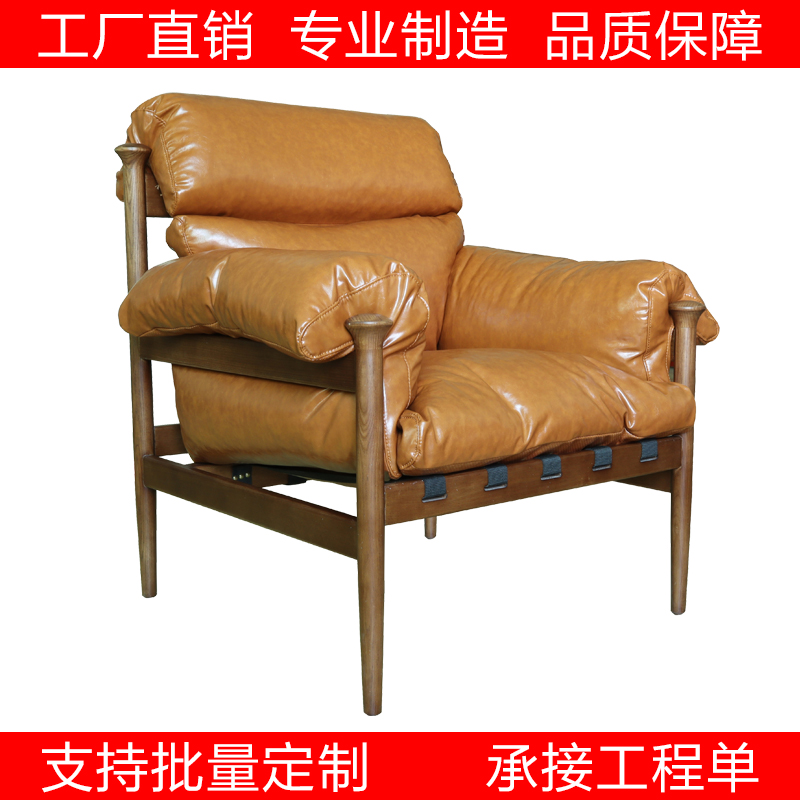 北欧中古风白蜡木国王休闲椅酒店民宿复古单人沙发油蜡真皮设计师