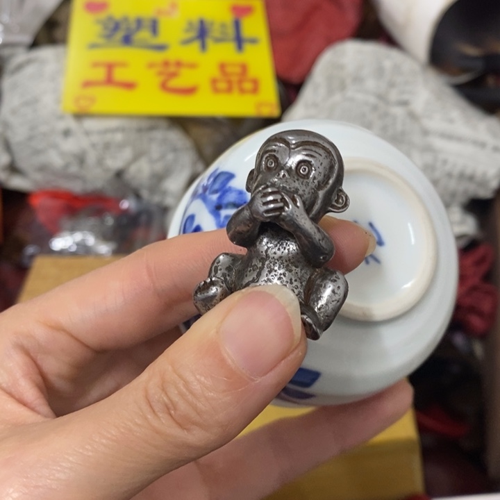 瓷中古工艺品一件