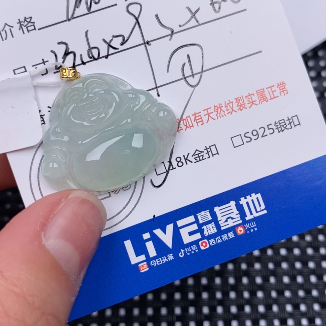 翡翠颈饰18K金镶嵌挂件