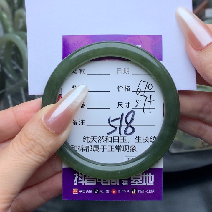 和田玉手镯未镶嵌