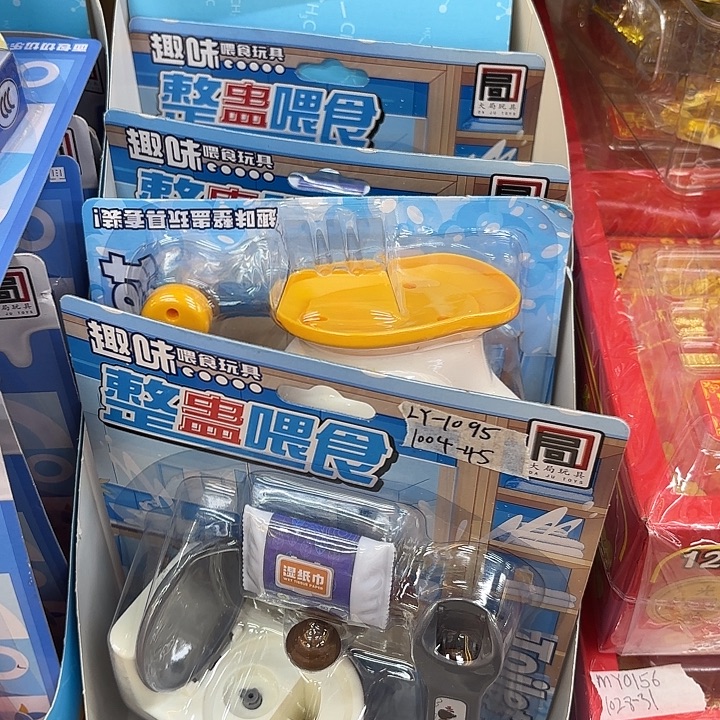 五个混装喂食马桶玩具