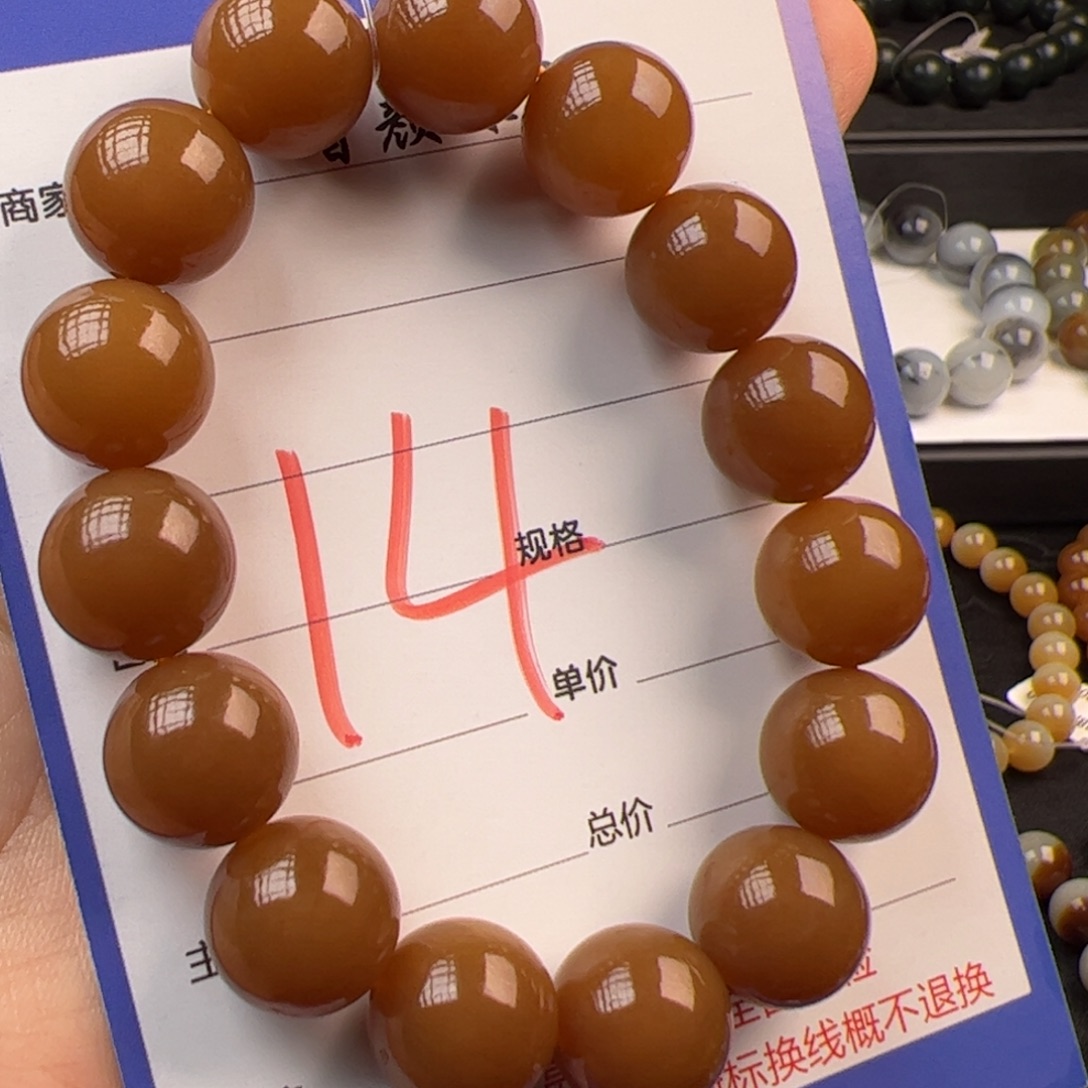 手链未镶嵌和田玉卡14新疆且末金山黄金糖