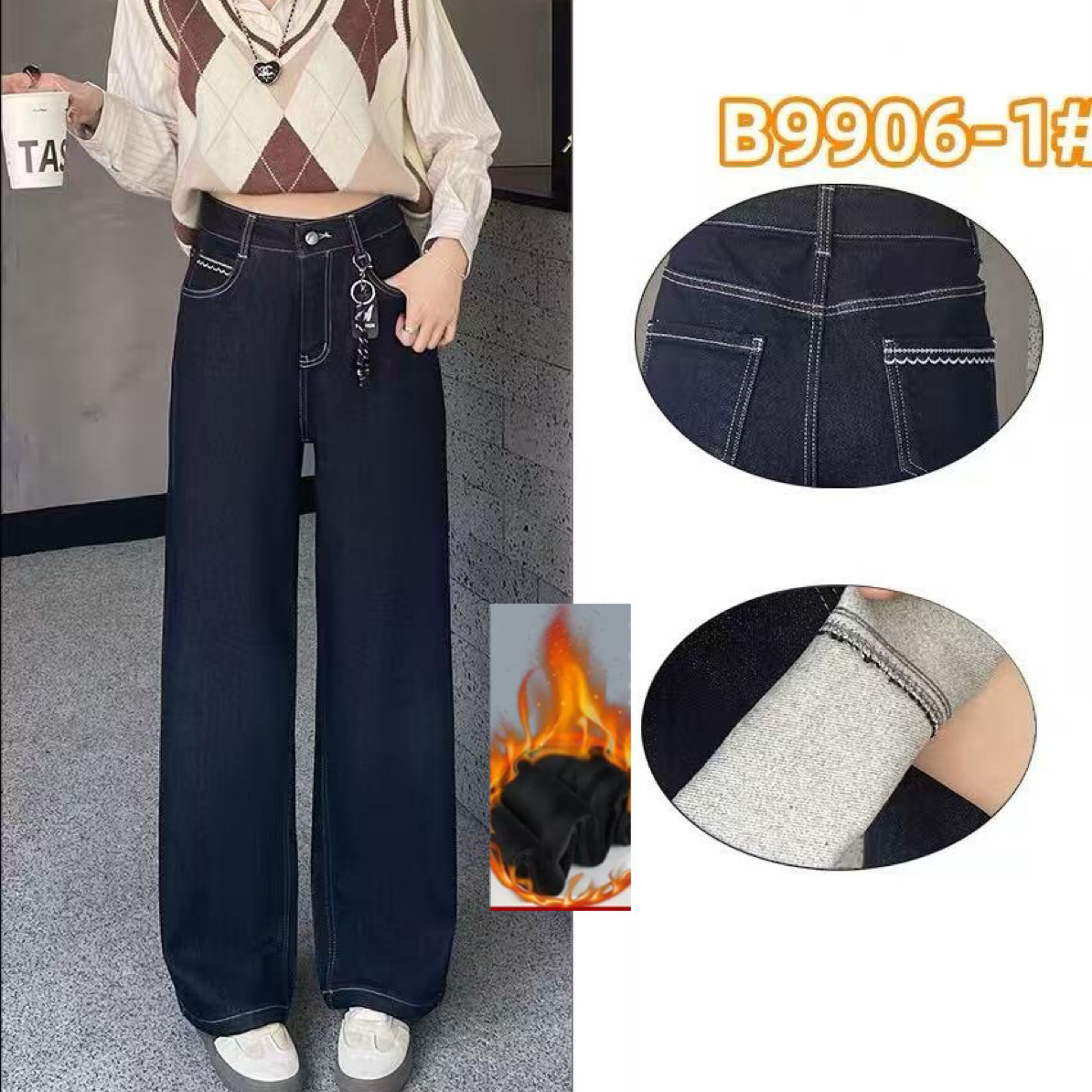 9906#【裤长约 98】加绒高腰牛仔裤女秋冬新款显瘦丹宁蓝直筒裤