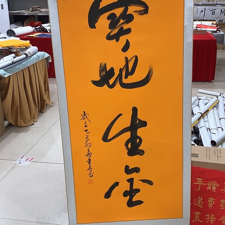 书法手写手绘作品