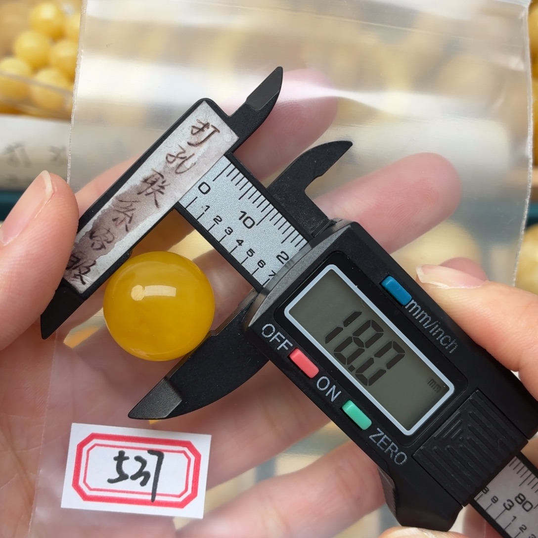 *****蜜蜡未镶嵌裸石蜜蜡