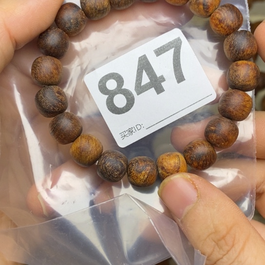 贡木手串/手链1011 贡木