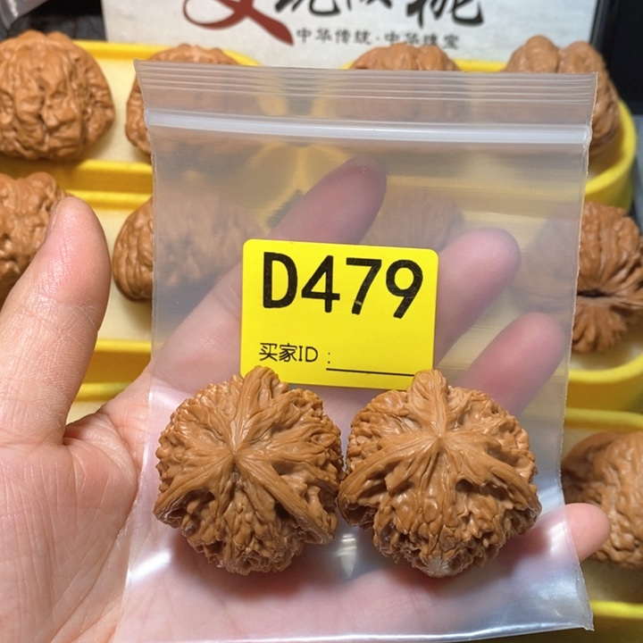 文玩核桃把件天***9三棱。    38