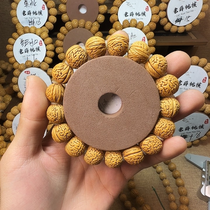 Z***L香榧木野生桃核手串