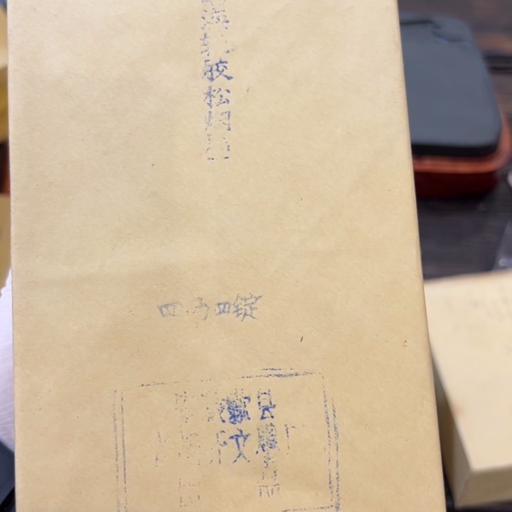 【闪购商品】原盒一包4*4南海松烟墨