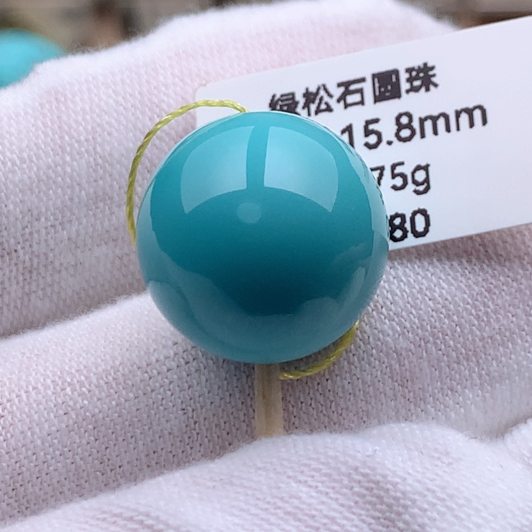 勝***籽绿松石未镶嵌珠宝奇石16mm