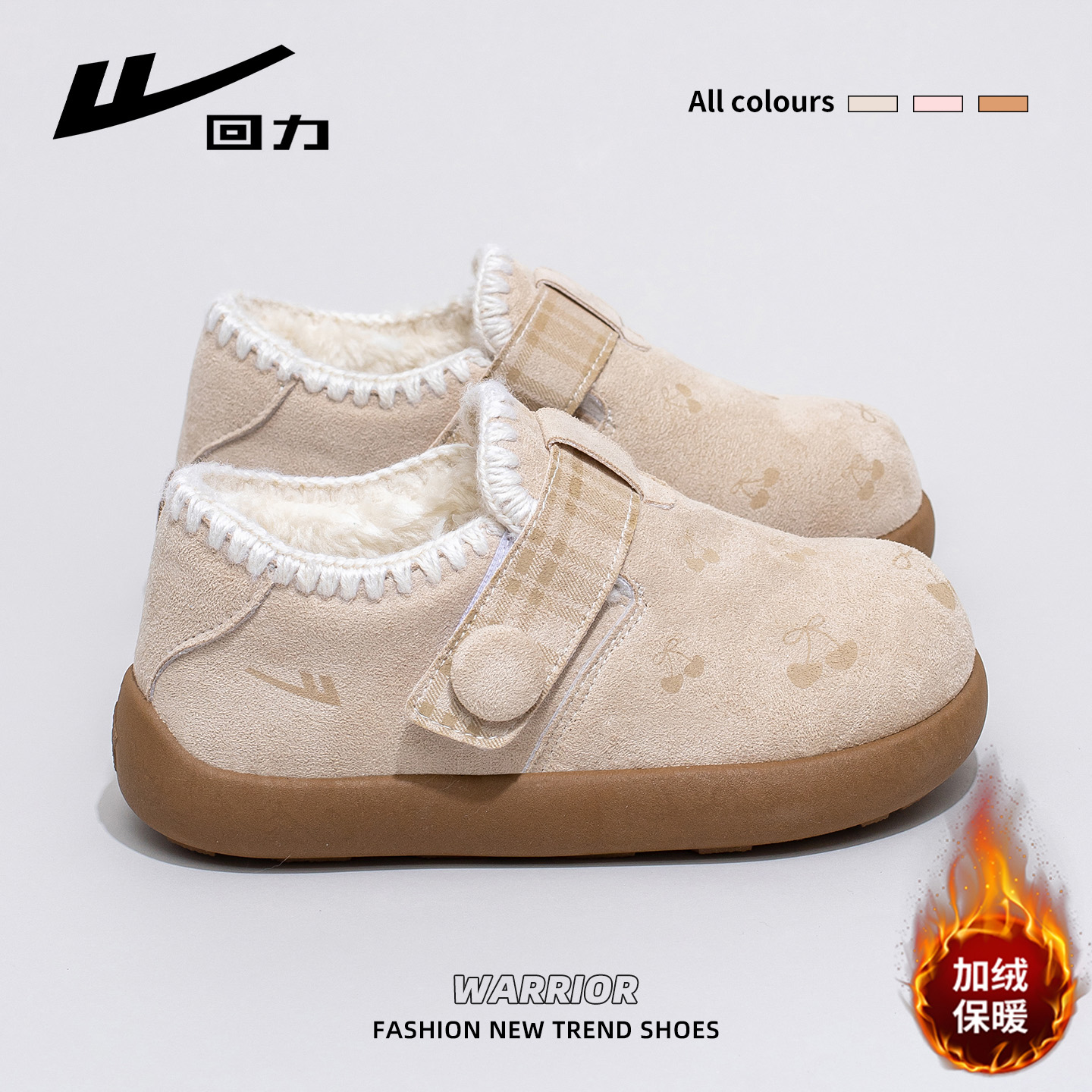 回力加绒勃肯鞋女2026冬季新款加厚复古雪地靴保暖短靴百搭棉鞋女商品图