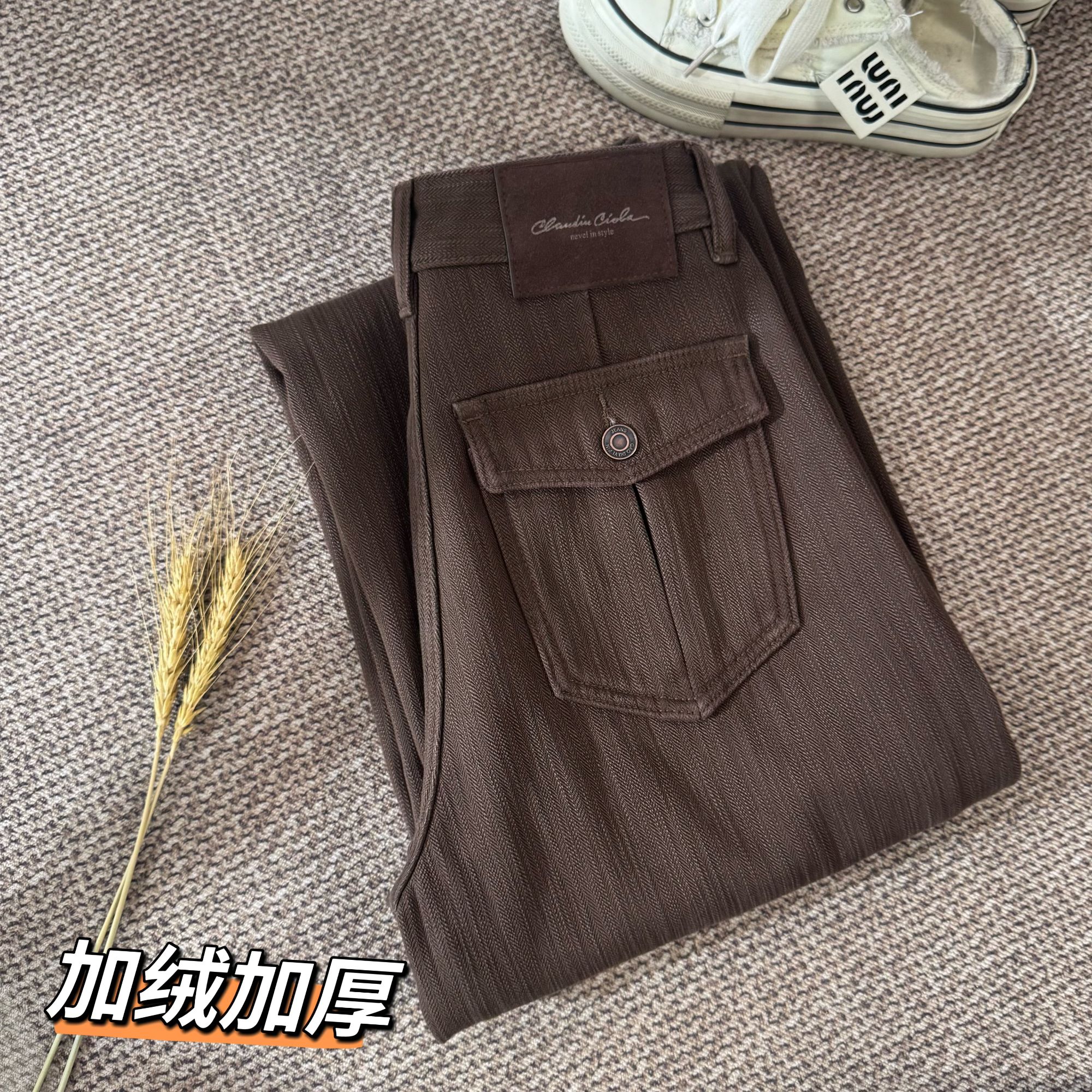 加绒/单裤【竹节纹‘琥珀琉光】百搭显瘦后袋不变形咖棕色牛仔裤7023