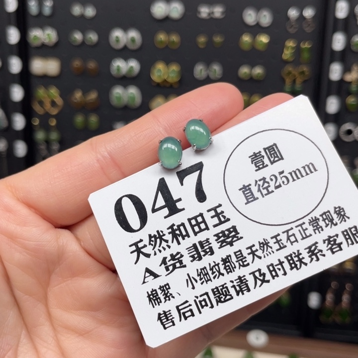 翡翠银S925镶嵌耳饰