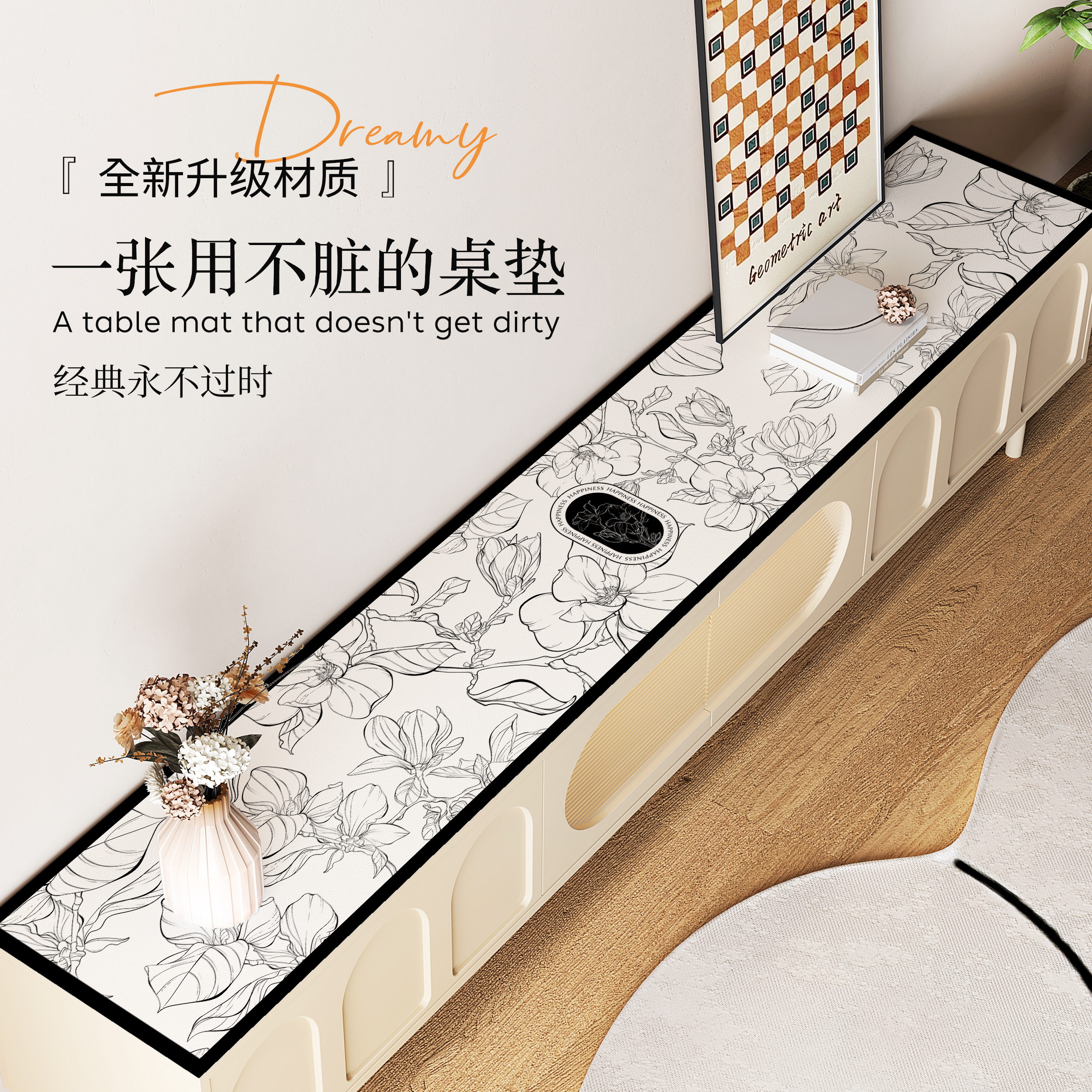 小香风电视柜桌垫轻奢高级感免洗餐边柜盖布鞋柜酒柜台面大气垫子